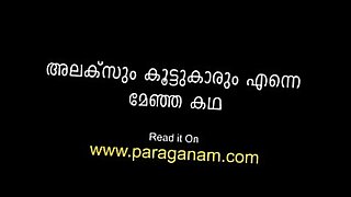 malayalam sex movie collections